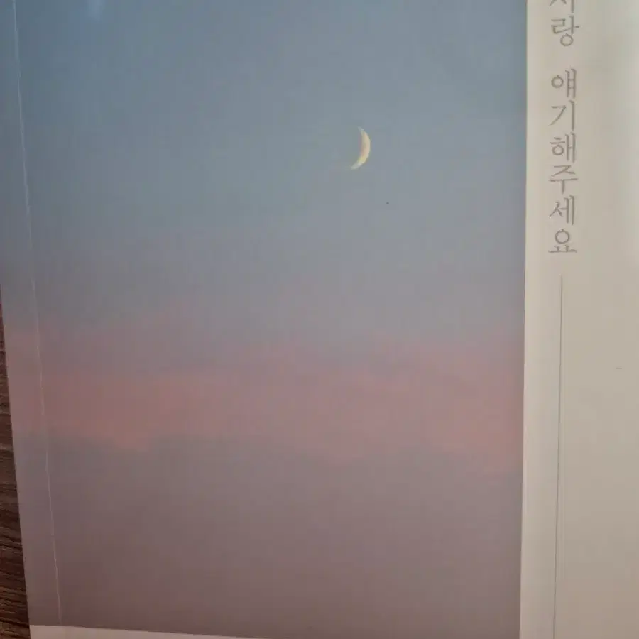 엑소빙의글