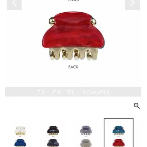 11번째 상품 이미지