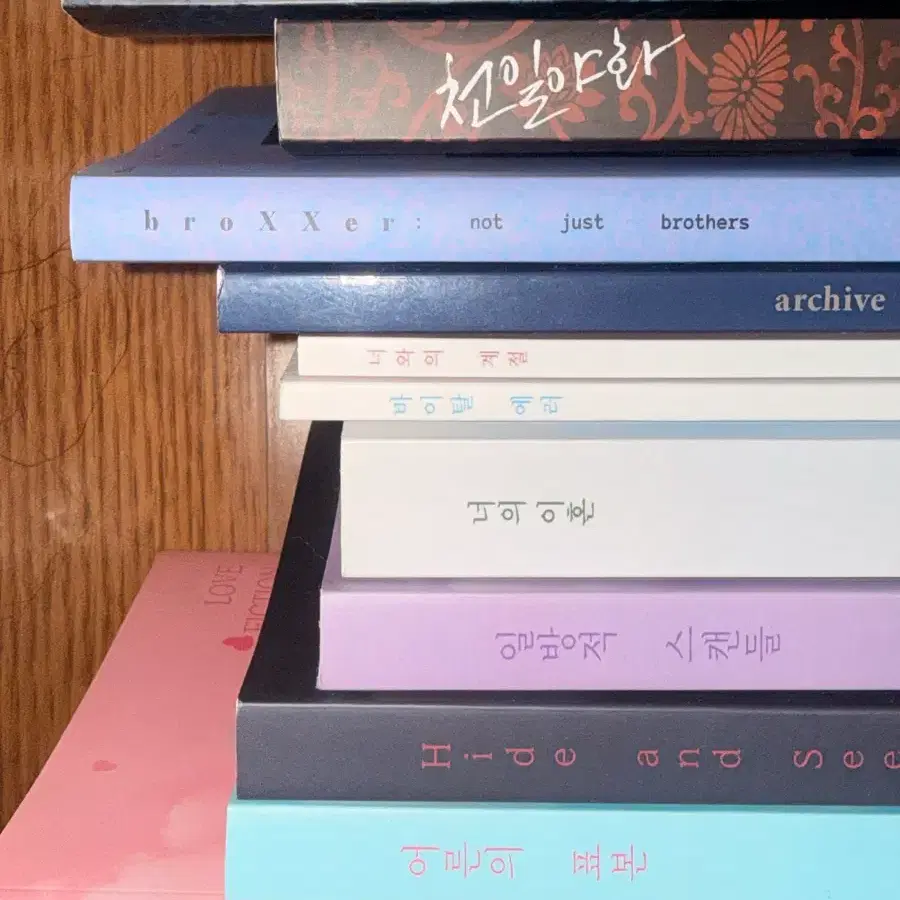백도 팬픽 일괄 판매