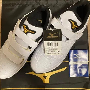 MIZUNO Pro 야구 트레이닝 슈즈 26.5cm 미즈노 프로 화이트
