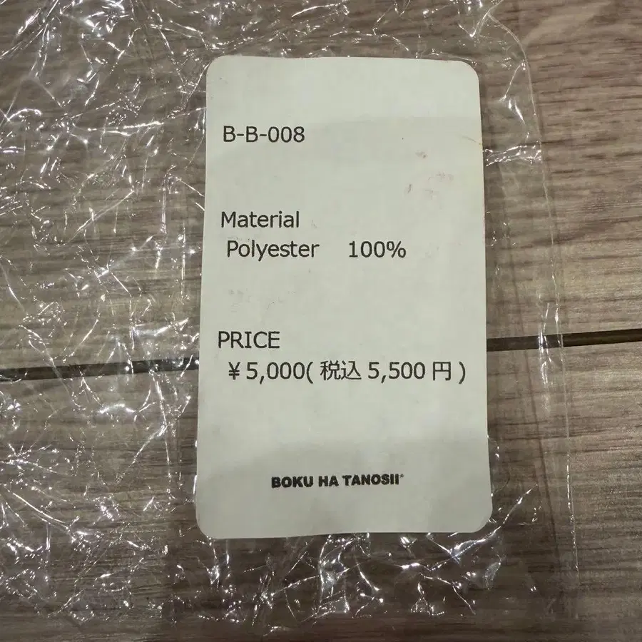 4번째 상품 이미지