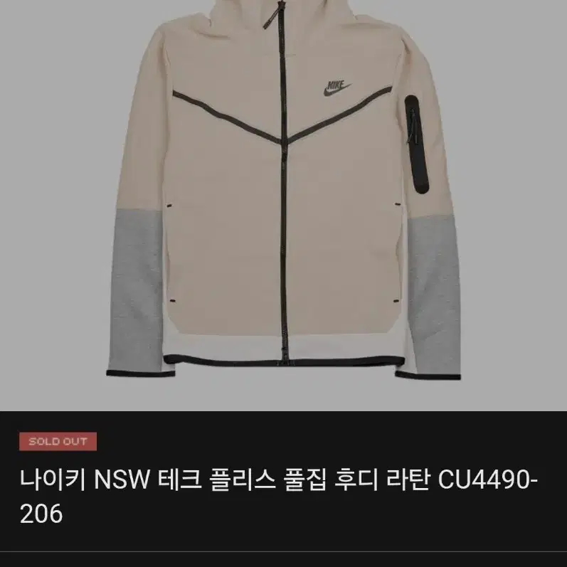 나이키 테크핏 후드 집업 L