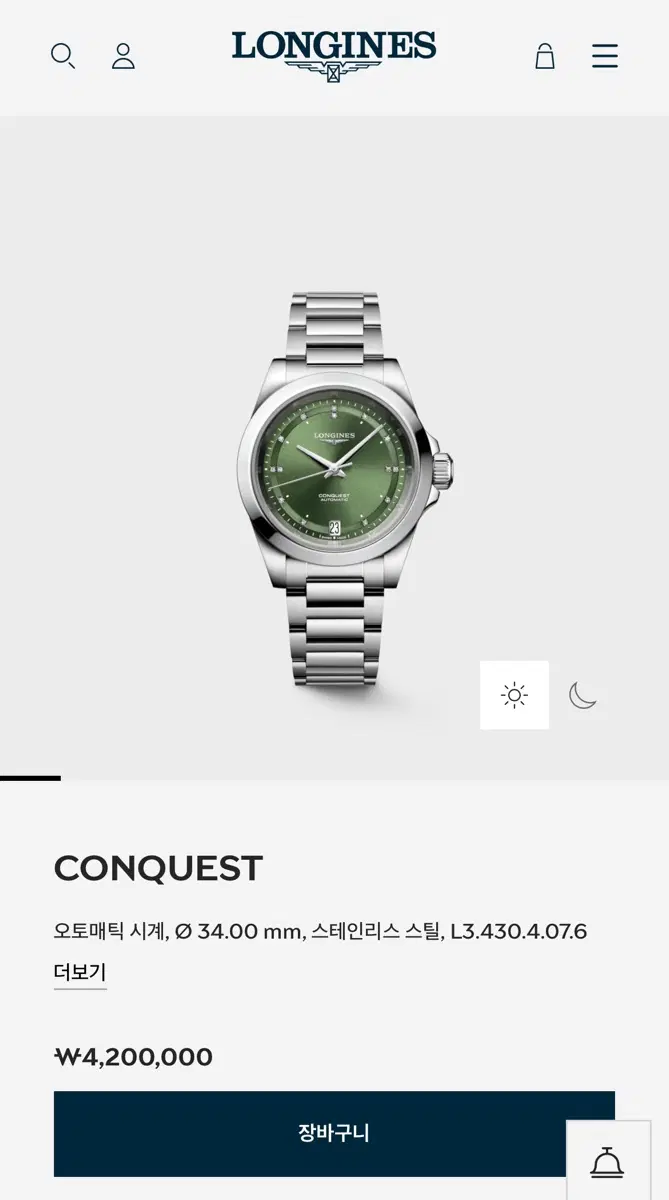 론진 콘퀘스트 다이아 34mm 그린