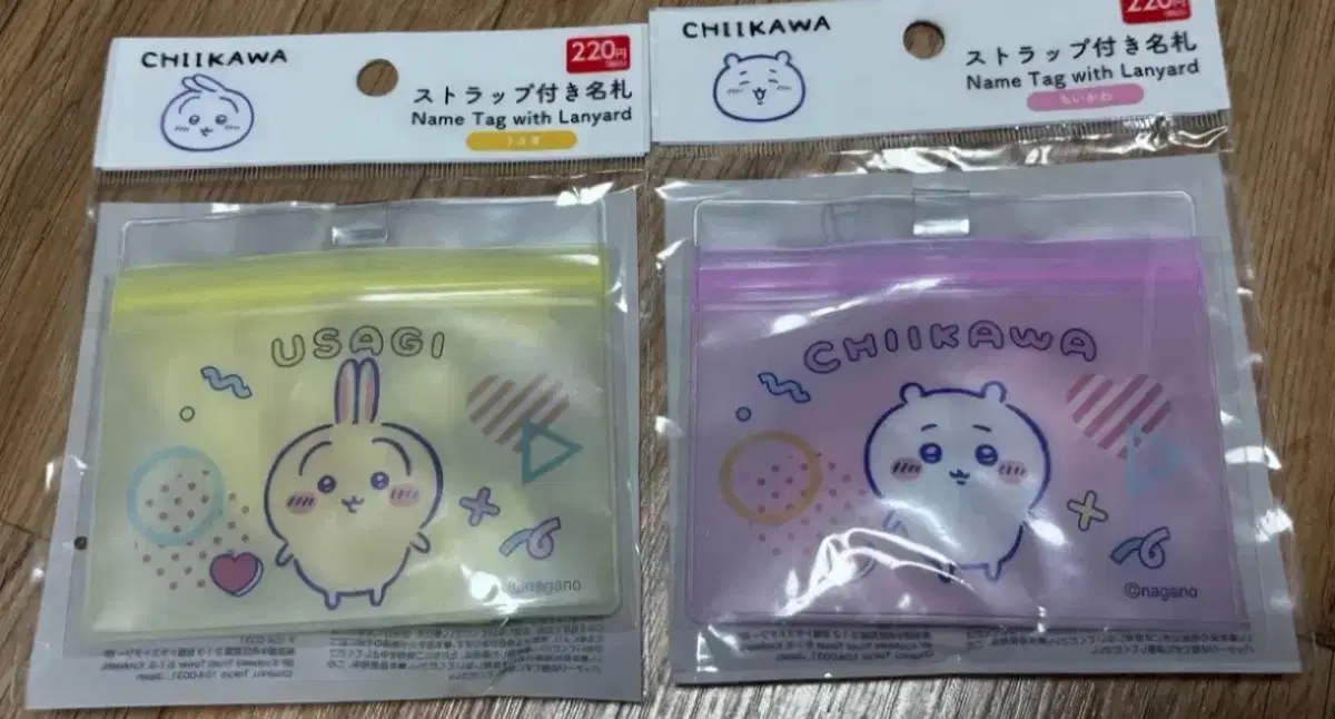 치이카와 세리아 네임택 먼작귀 목걸이 명함 스트랩