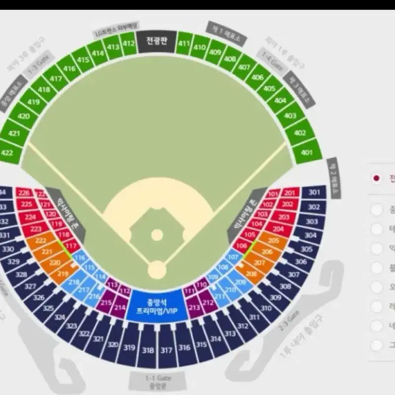 10.5 LG vs 기아 단석 1루 오렌지 205블럭