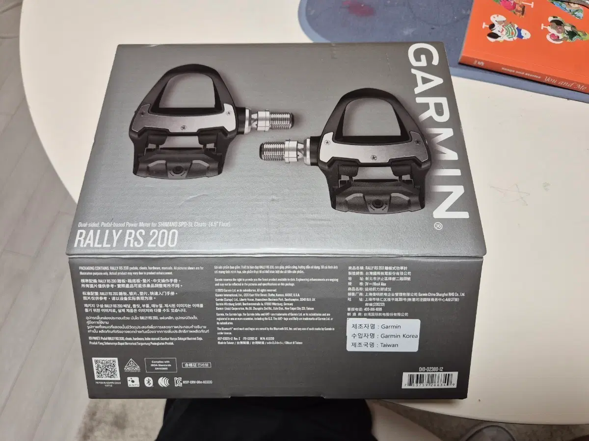 가민 RALLY RS 200 파워미터