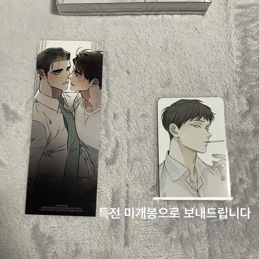 체크메이트 디파인 더 릴레이션십디티알 초판 애니메이트특전 포카 포토카드디파인더릴레이션십