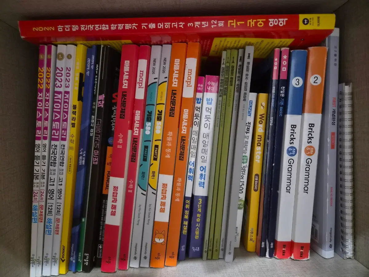 수험서 싸게 팝니다. (설명 필독)