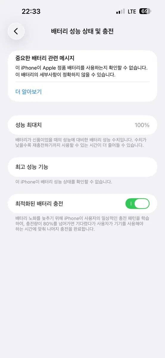 아이폰 14프로맥스 128기가 딥퍼플 판매합니다