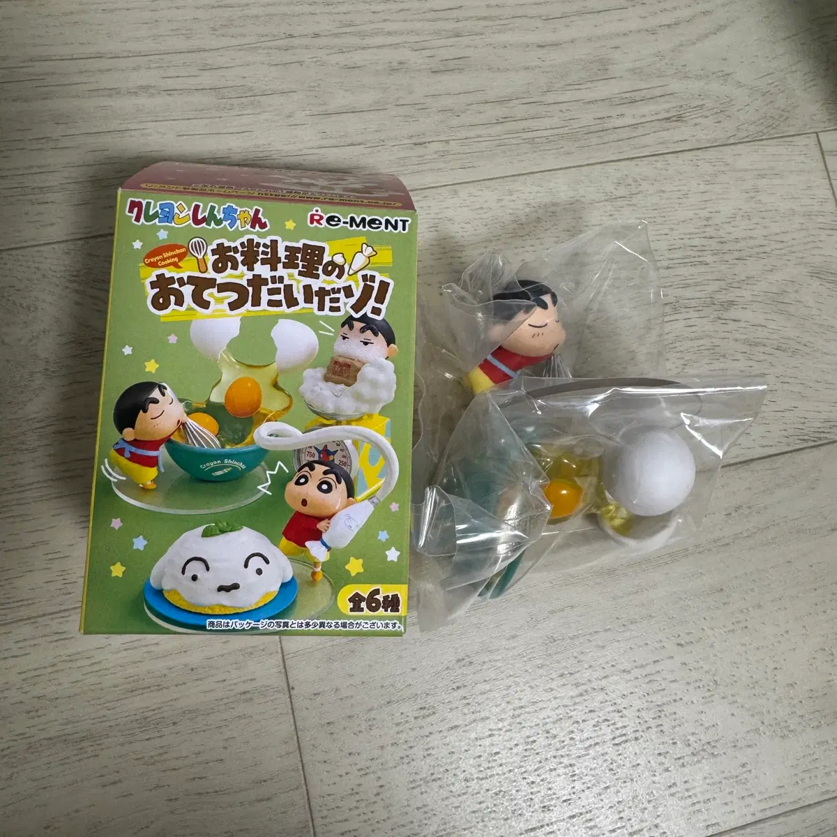 짱구 요리 리멘트