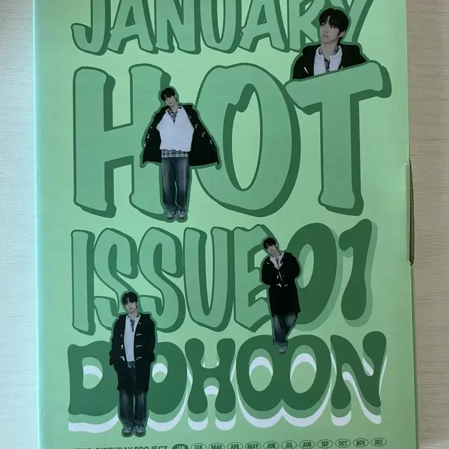 투어스 도훈 생일박스 생박 양도