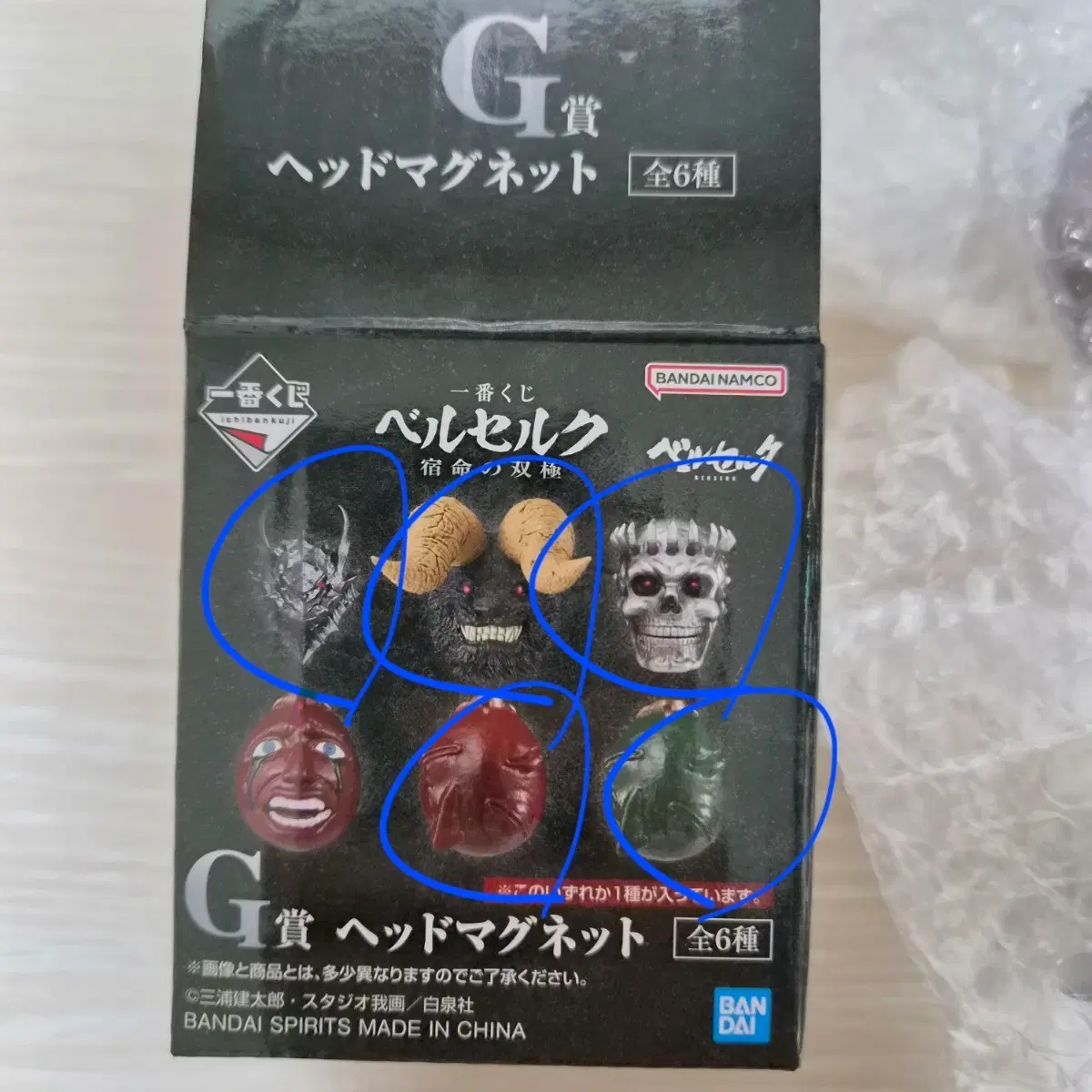 베르세르크 숙명의쌍극 G상 마그넷 5종