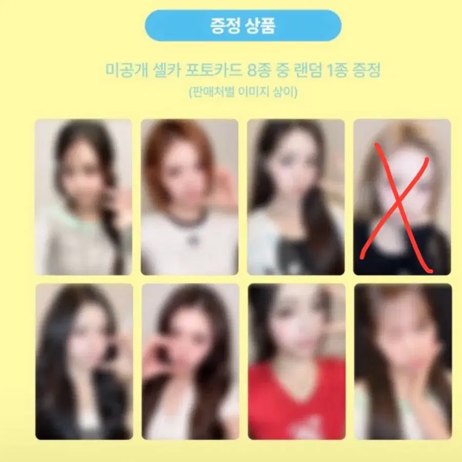 헬로라이브 분철 합니다! 하투하 하츠투하츠 레몬탱 럭드 포카 미공포 양도 지우 에이나 유하 앨범 포토카드