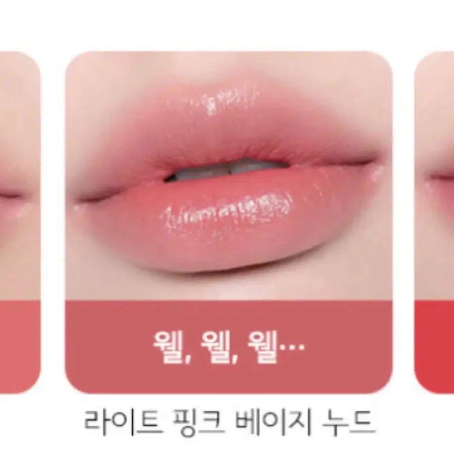 맥 러스터글래스 쉬어 샤인 립스틱 568 웰웰웰