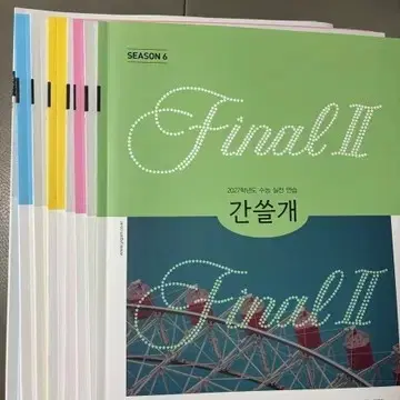 간쓸개 장기거래 구합니다