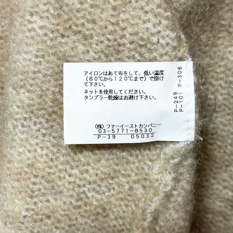 7번째 상품 이미지