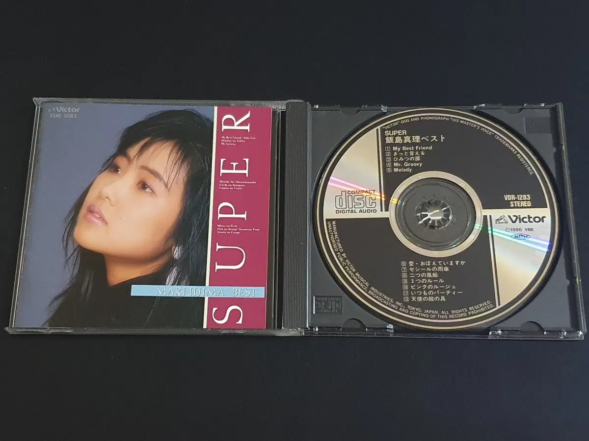 MARI IIJIMA 이이지마마리 베스트 앨범 SUPER BEST 음반 마크로스 주제곡 사랑 기억하고 있나요 수록