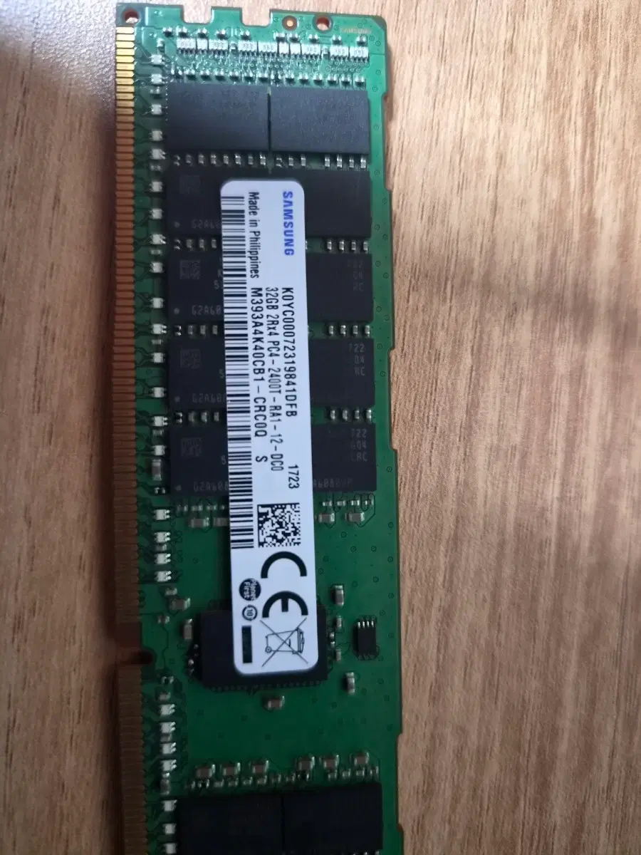 삼성 서버용 메모리 DDR4 PC4-2400T 32GB