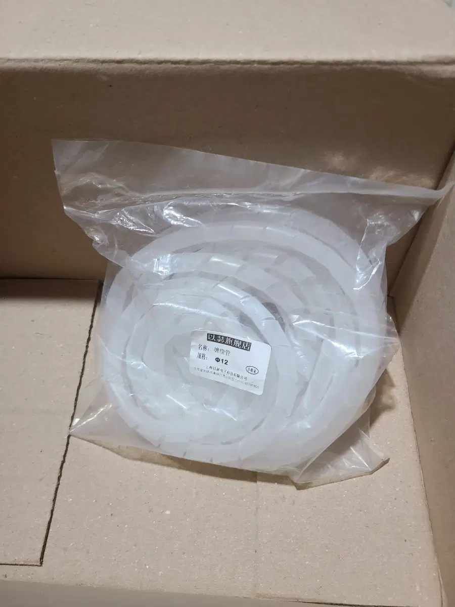 자전거 및 케이블 선정리용 꽈배기 팝니다.