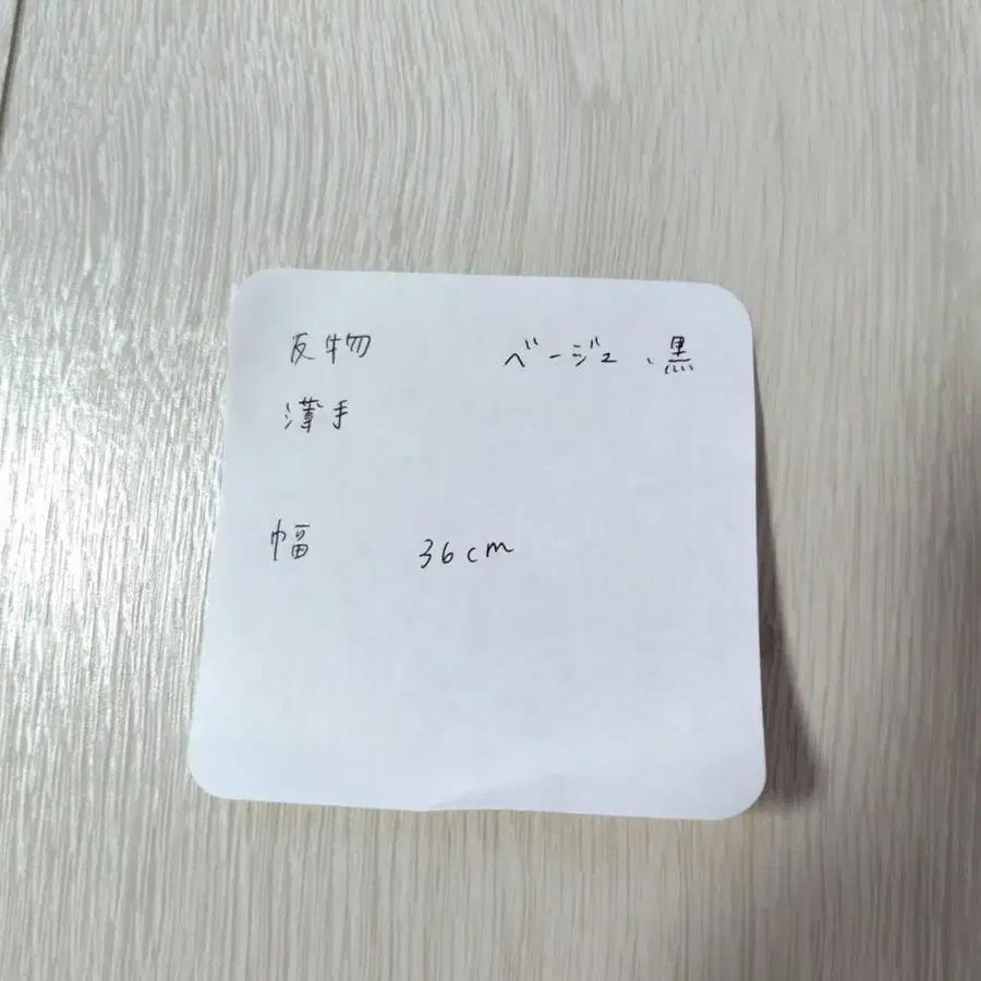 8번째 상품 이미지