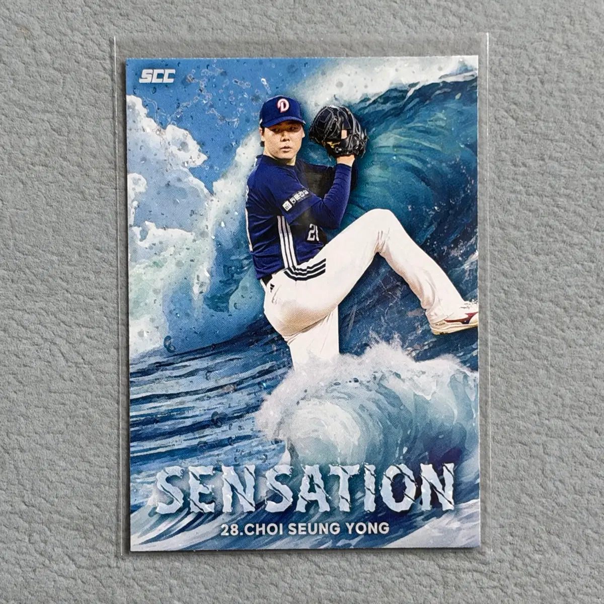 2025 kbo scc 센세이션 두산 최승용 웨이브
