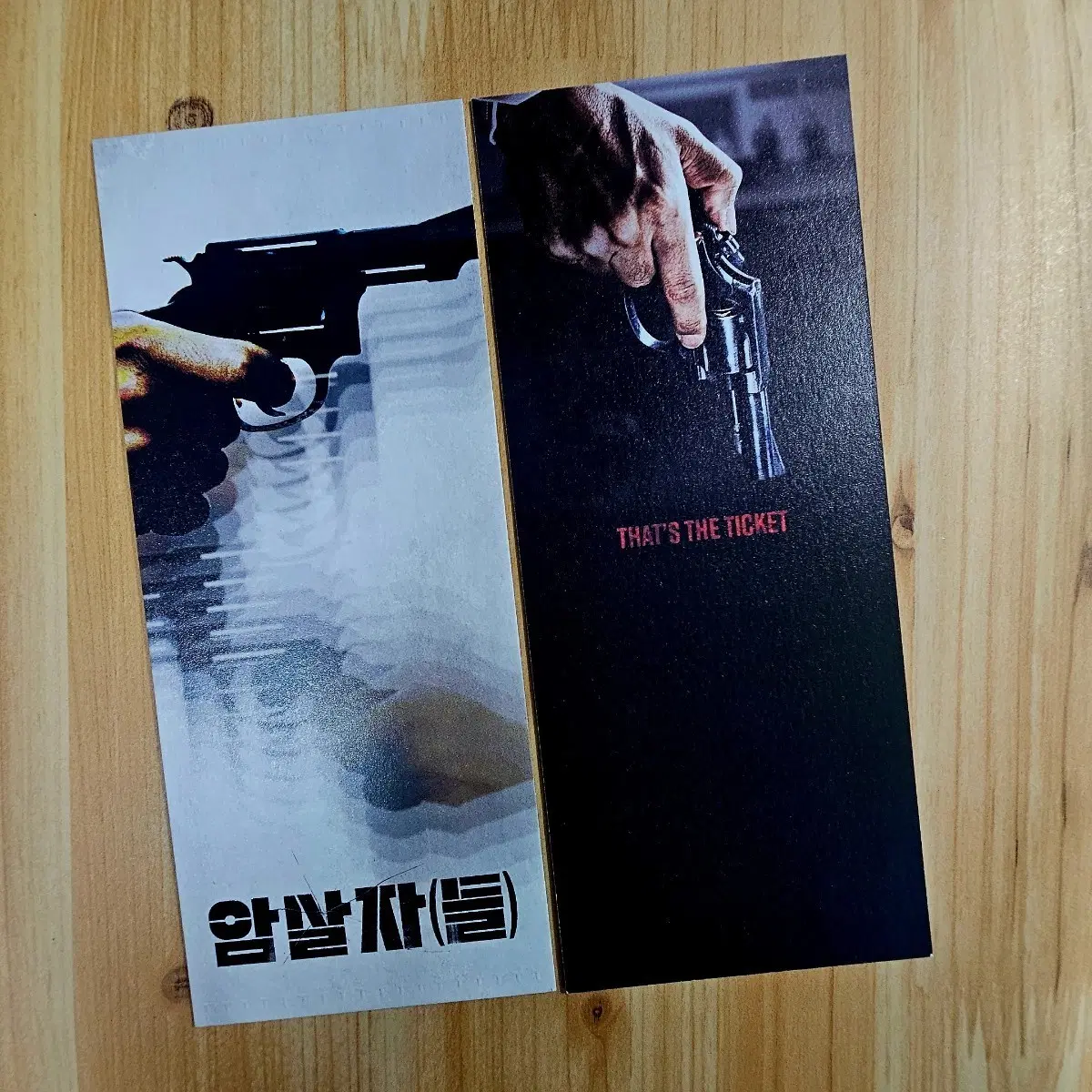 암살자들 ttt 팝니다. (새상품)