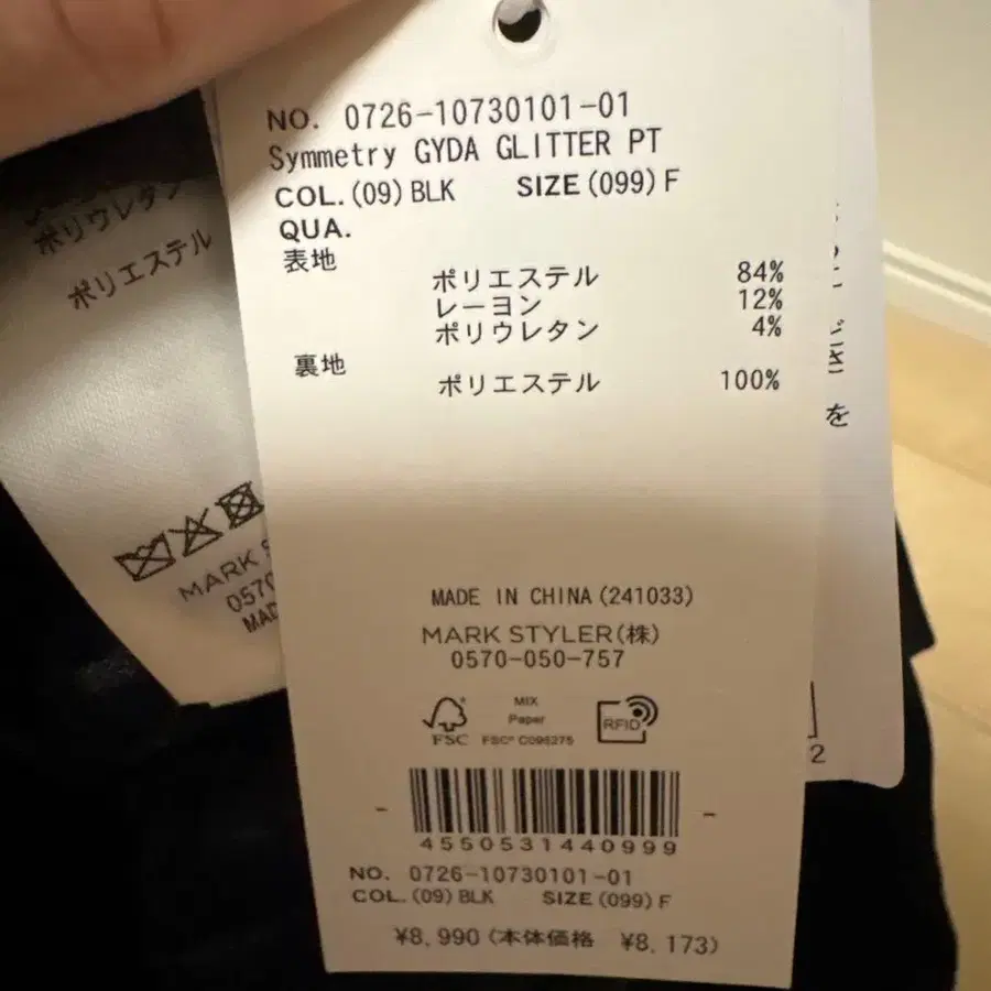 9번째 상품 이미지