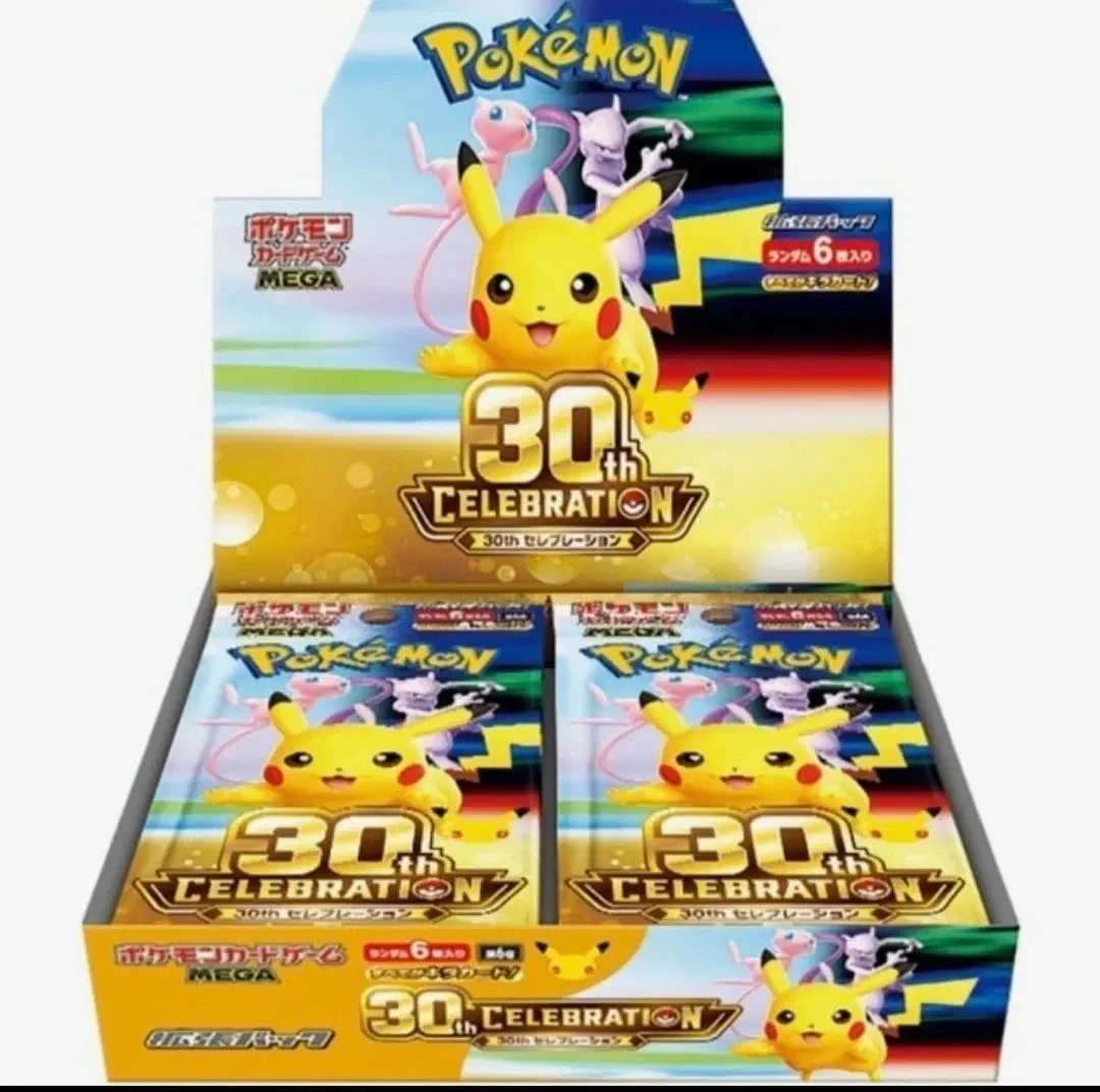 포켓몬카드 박스 30주년 일판 (일괄360)