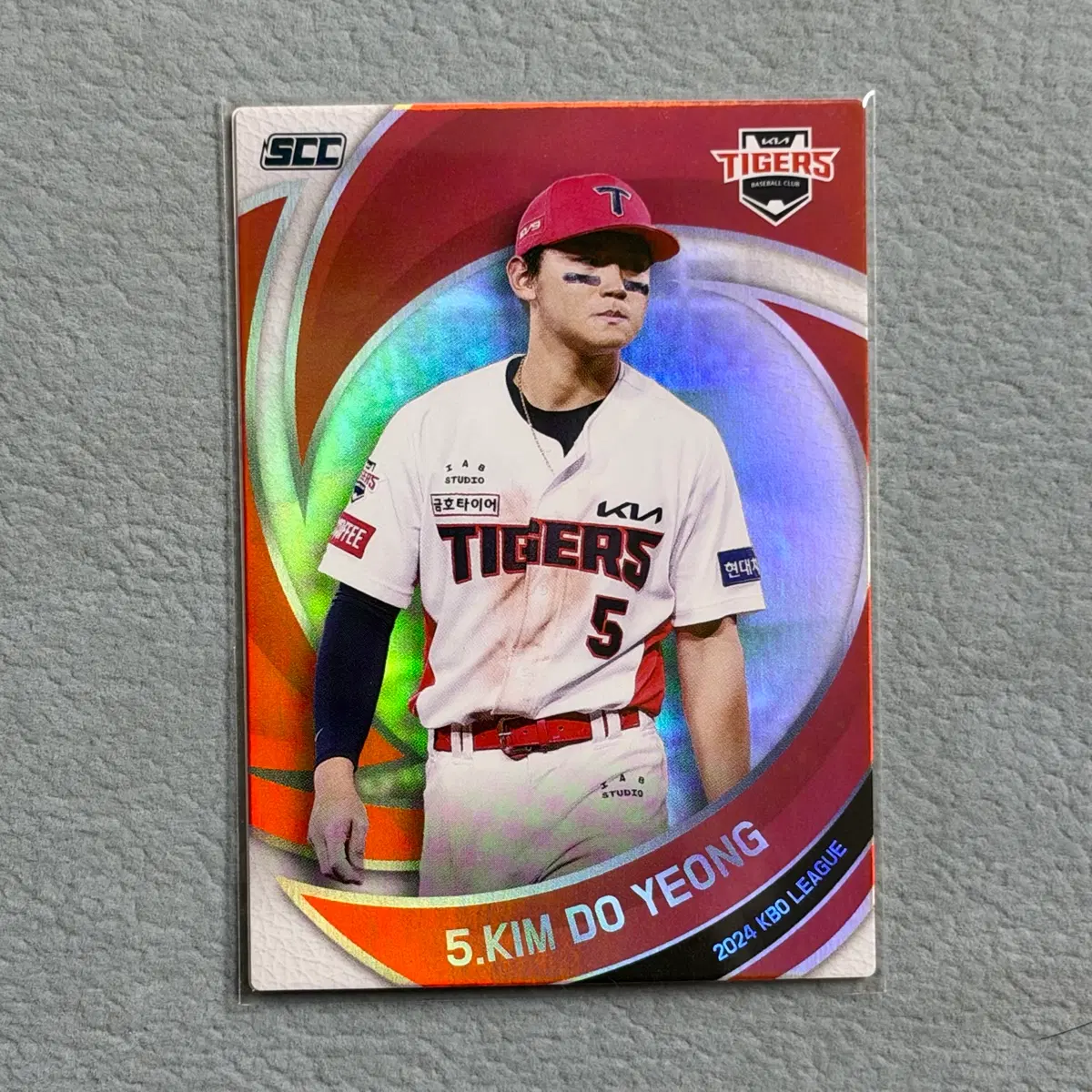 2024 kbo scc 오피셜 기아 김도영 홀로