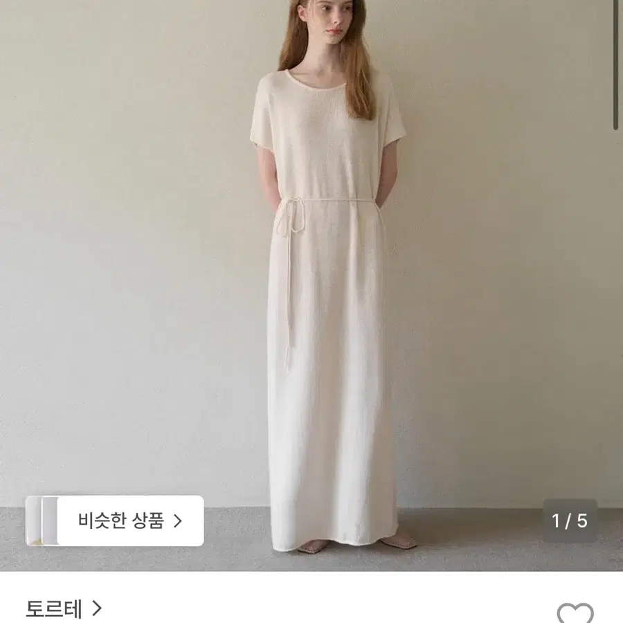 토르테(Torte) 린넨 맥시 롱 니트 원피스 아이보리