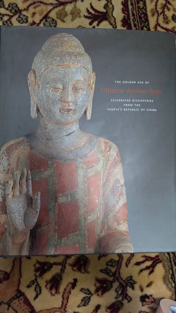 Yale 대형도록 중국 고대유물 고고학 The Golden Age of Chinese Archaeology