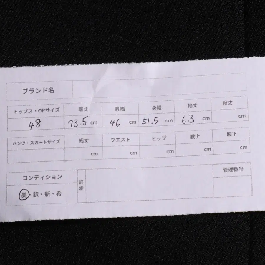 12번째 상품 이미지