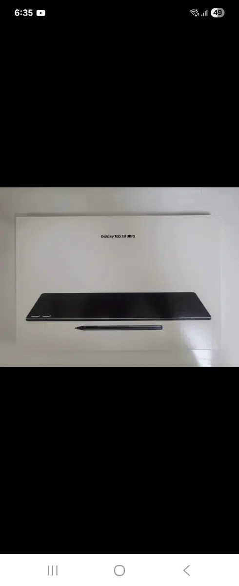 삼성 갤럭시 탭 s11 울트라 512gb 팝니다.