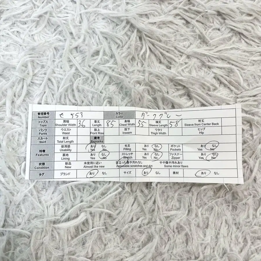 11번째 상품 이미지