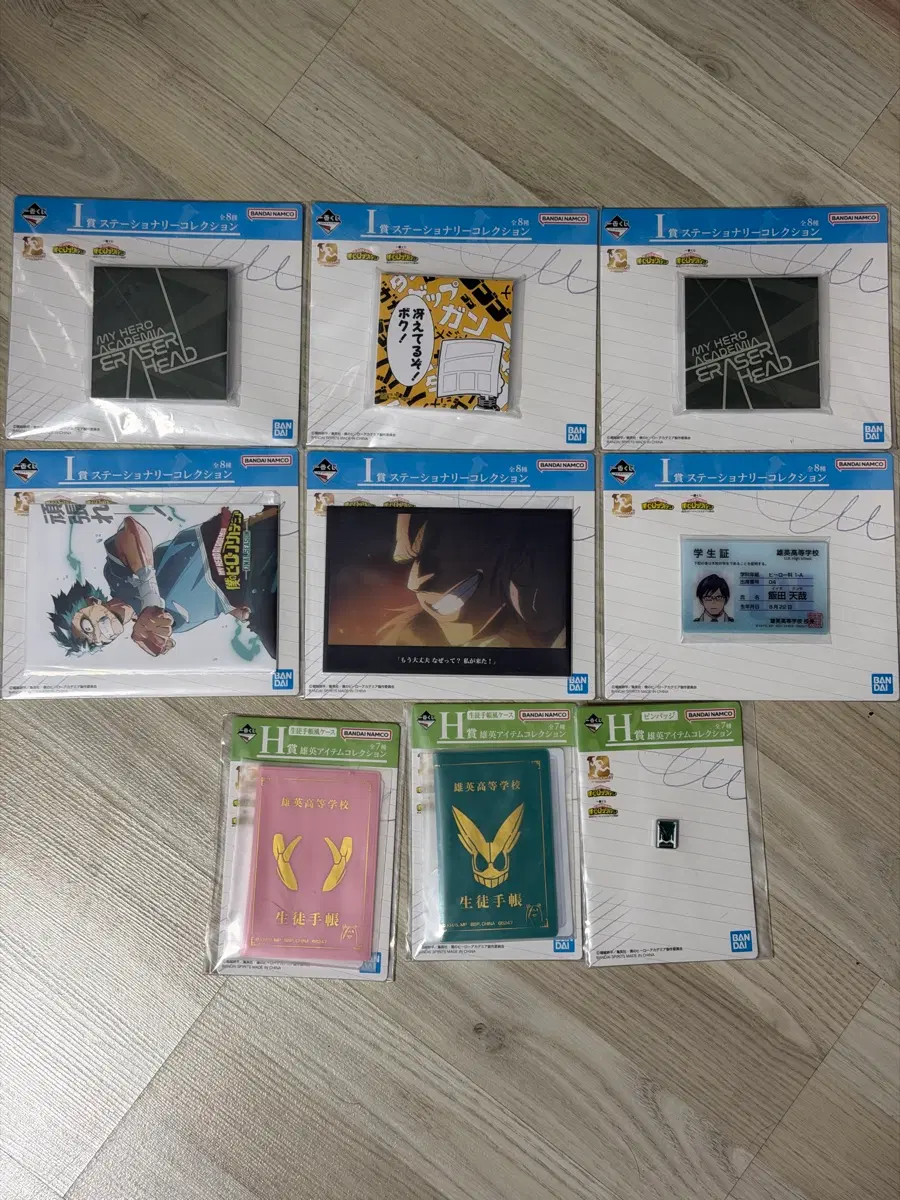 나히아 10주년 제일복권 하위상 I상 H상