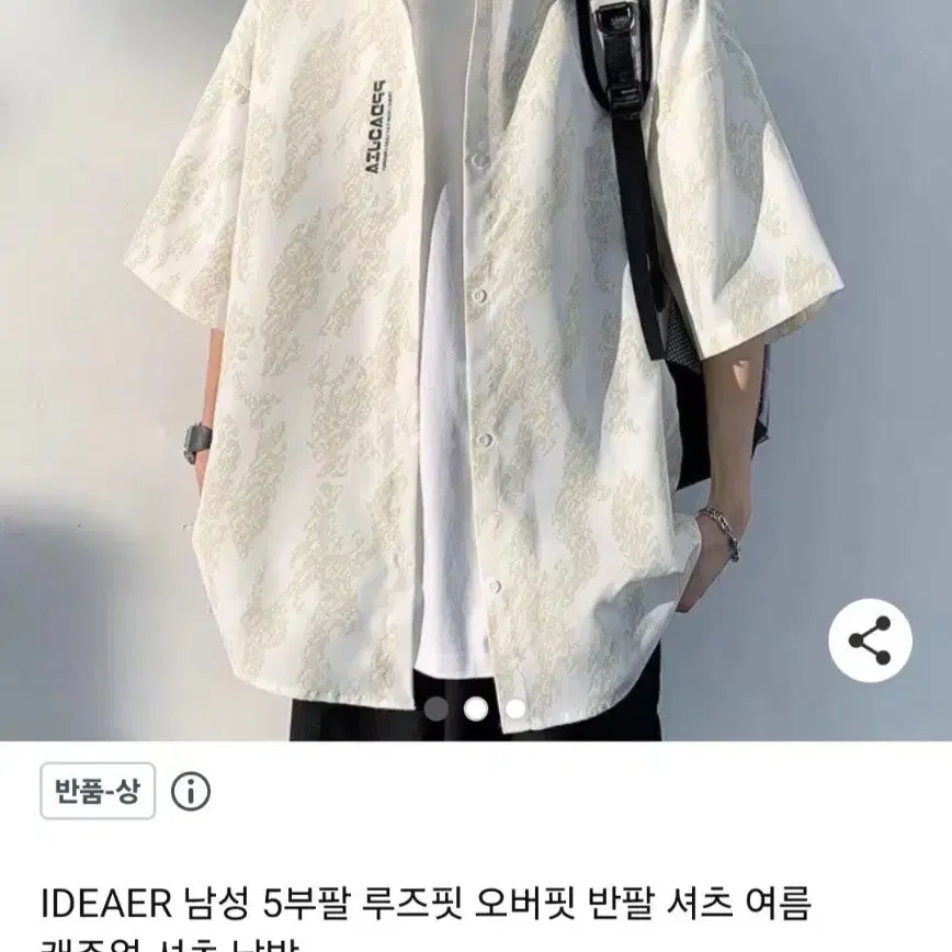 IDEAer 남성 5부팔 루즈핏 오버핏 반팔 셔츠 여름 화이트 2XL