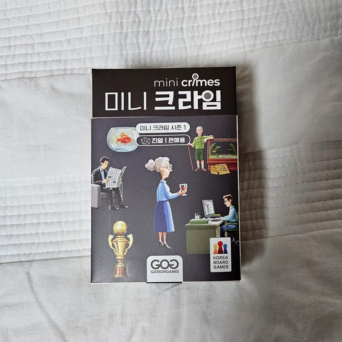 미니 크라임 보드게임