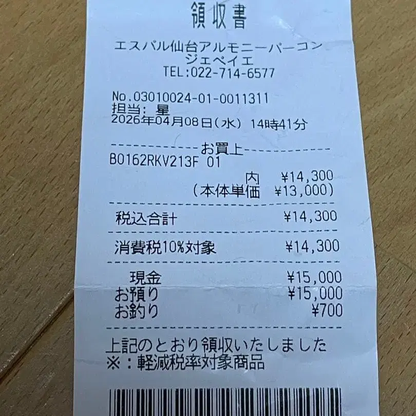9번째 상품 이미지