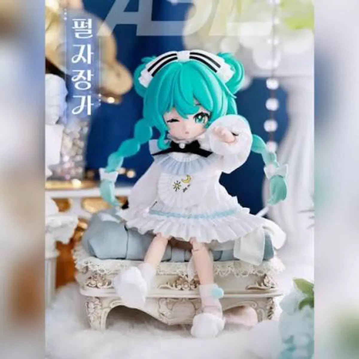 구해요) 하츠네 미쿠 블로키 프롤로그 소나타 관절인형 펄 자장가