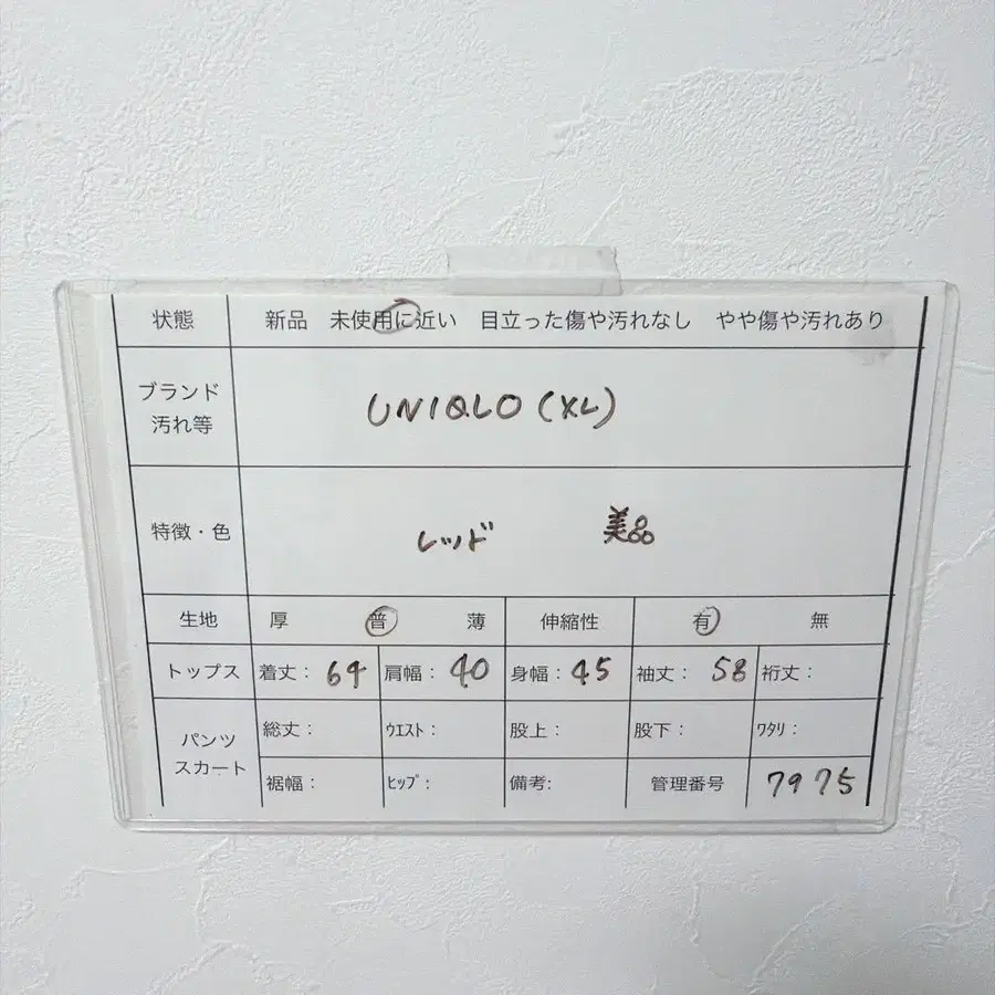 7번째 상품 이미지