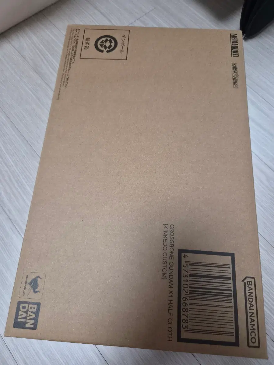 메탈빌드 크로스본 하프클로스