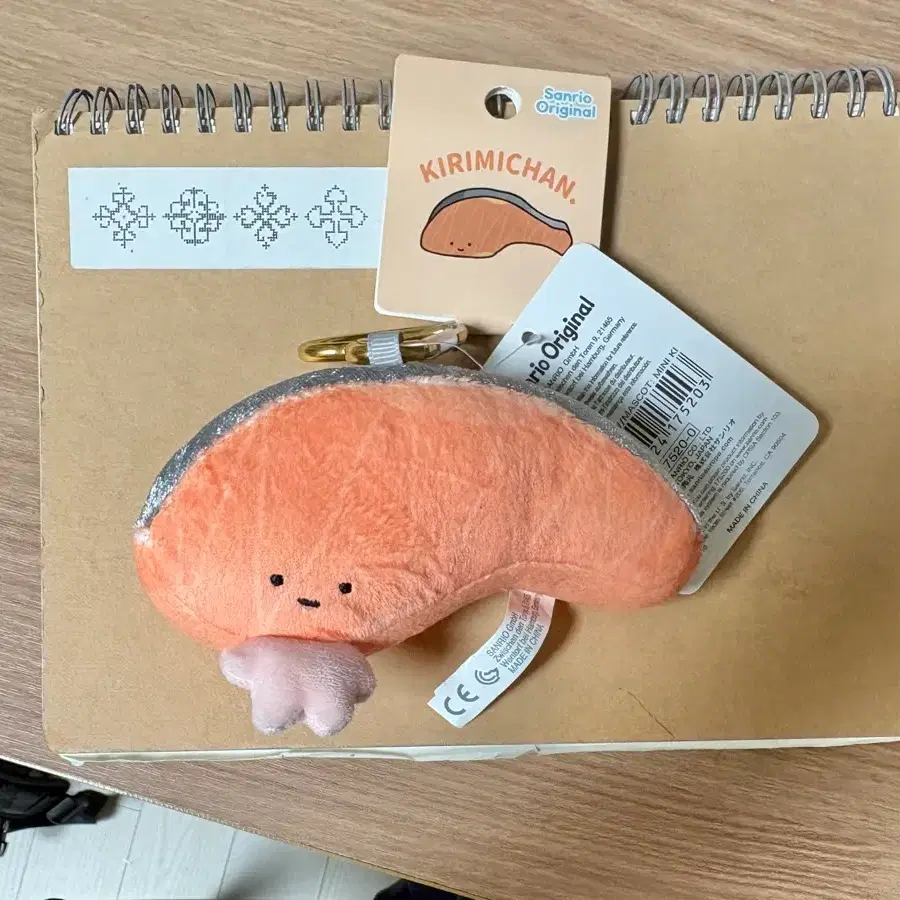 산리오 키리미짱 인형 키링