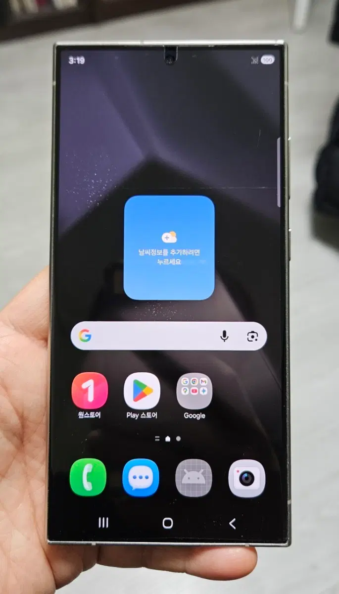 갤럭시 S24울트라 그레이 256GB 싸게 팝니다.