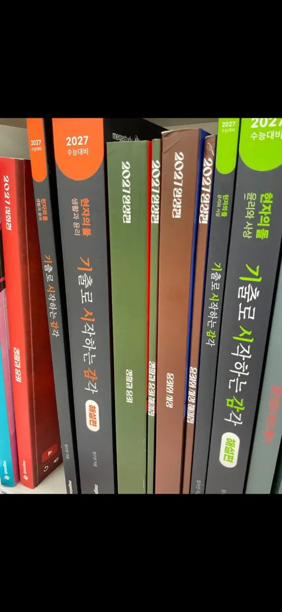 기시감 윤사 해설지