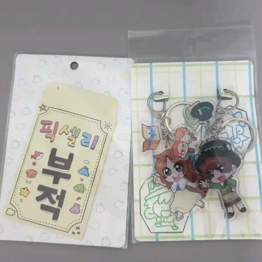 픽셀리 부적세트+ 아가씨도련님키링
