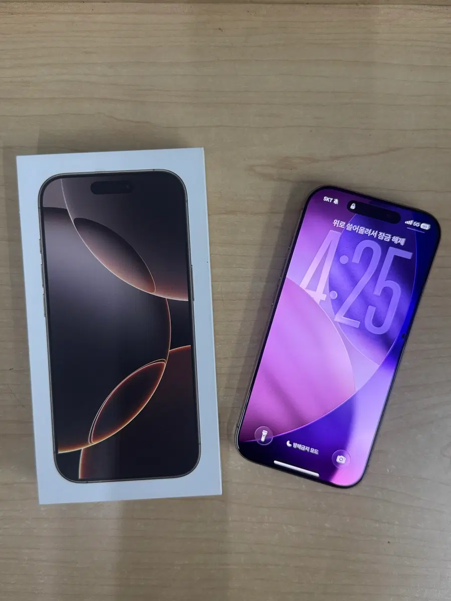 아이폰 16pro 256GB 데저트 티타늄