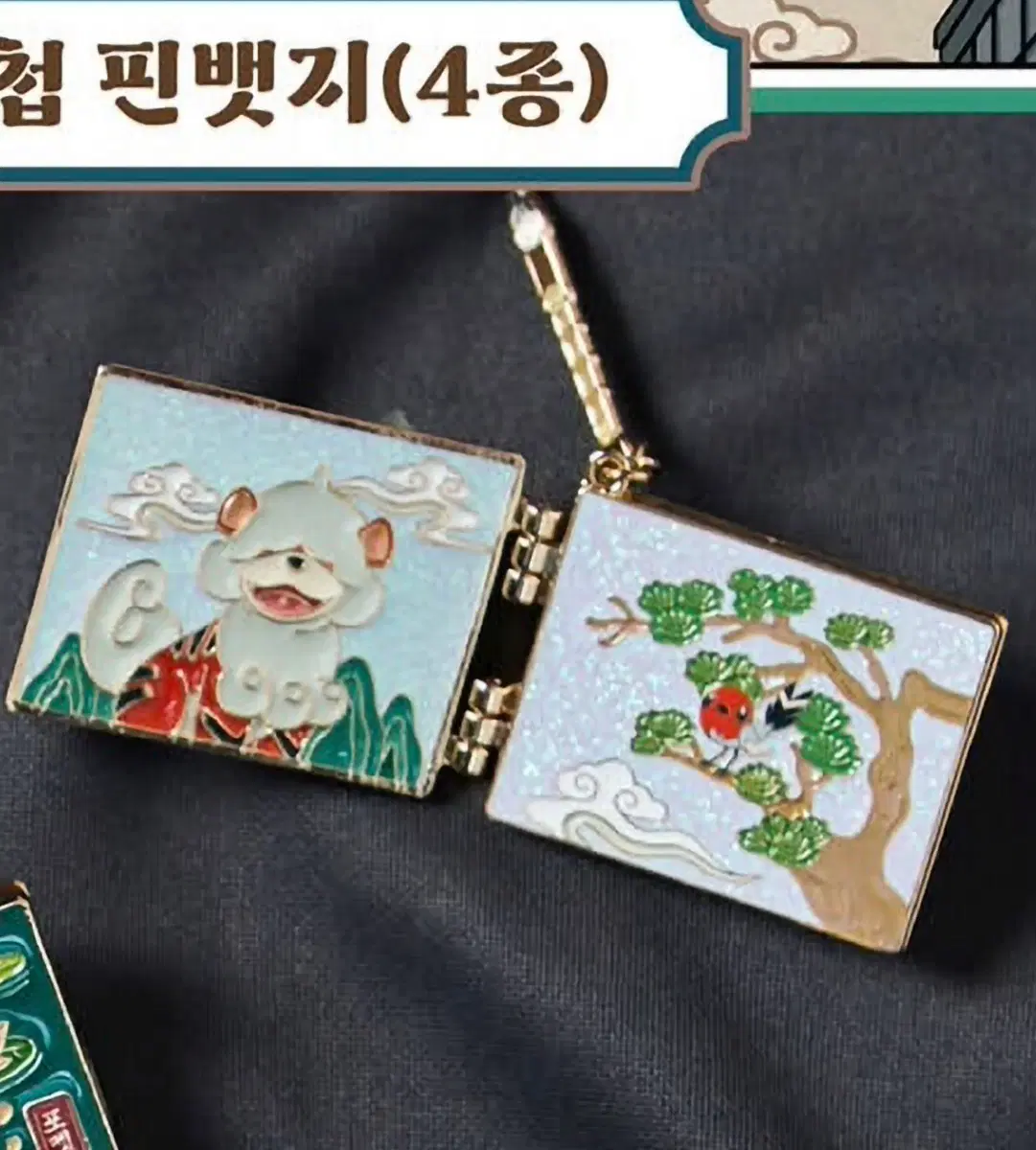 포켓몬 고풍상점 가디 핀뱃지