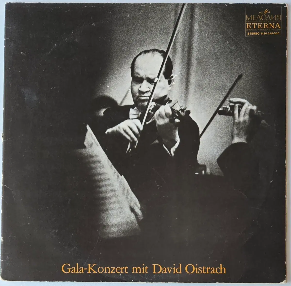 David Oistrach - Gala-Konzert 2LP ( Melodiya ETERNA 1974 DDR, 타르티니 악마의 트릴 등 수록 )