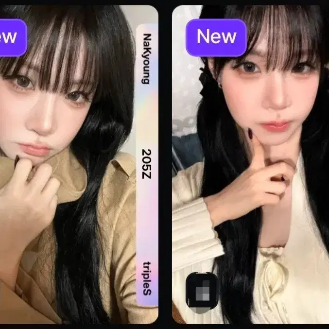 트리플에스 나경 크림02 3rd 스페셜 오브젝트 양도합니다 SCO CC205 CC206