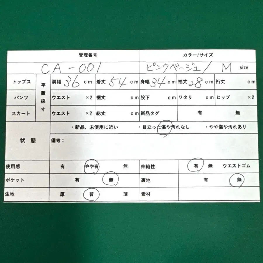 8번째 상품 이미지